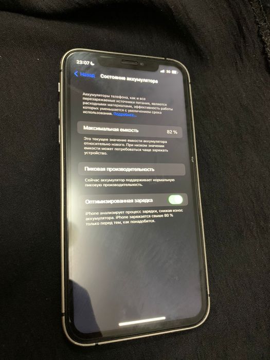 Айфон ХР 15 про корпусында