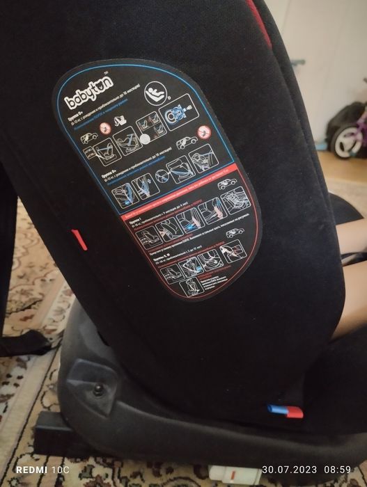 Детское автокресло