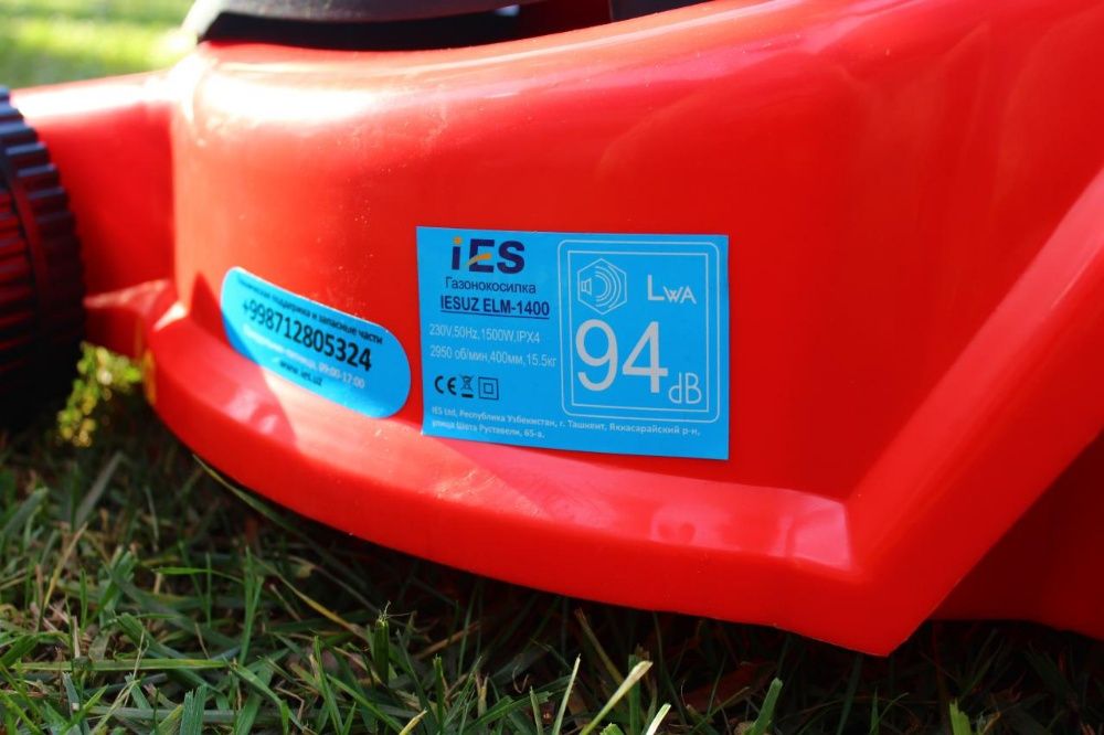 Продается оптом Газонокосилка электрическая IESUZ ELM-1400. Оригинал.