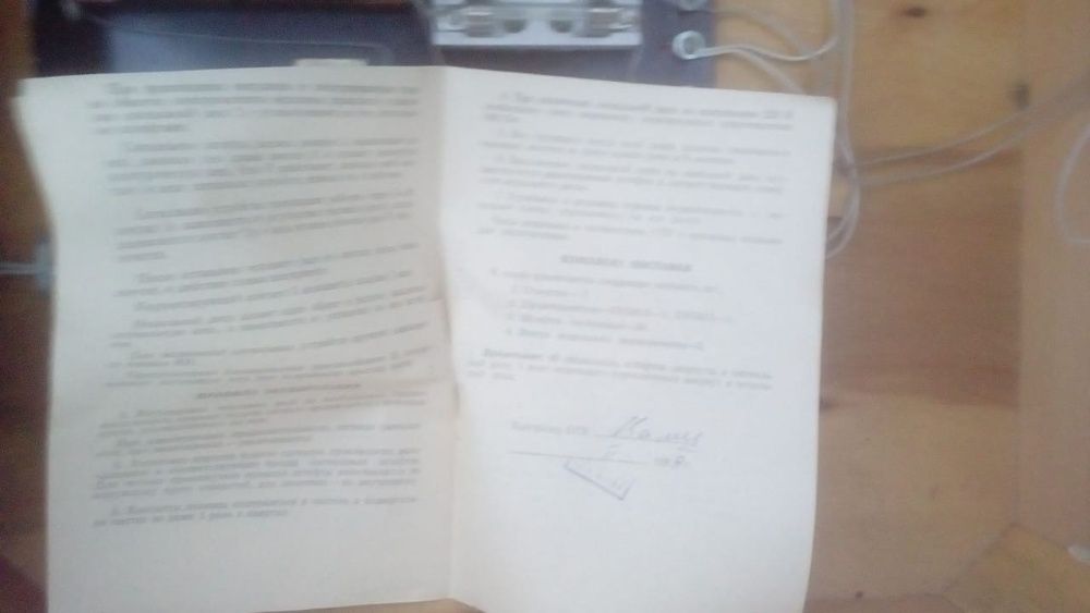 Новые вторичные Часы