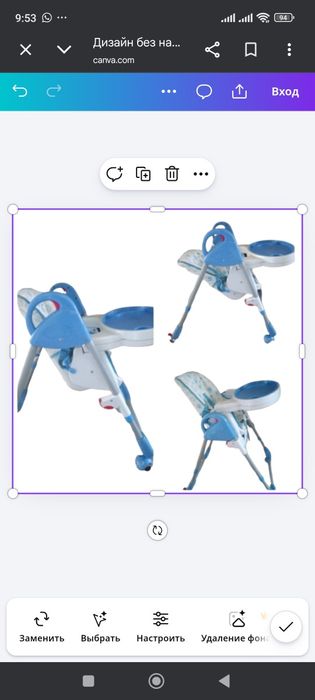 Детский столик жағдайы жақсы