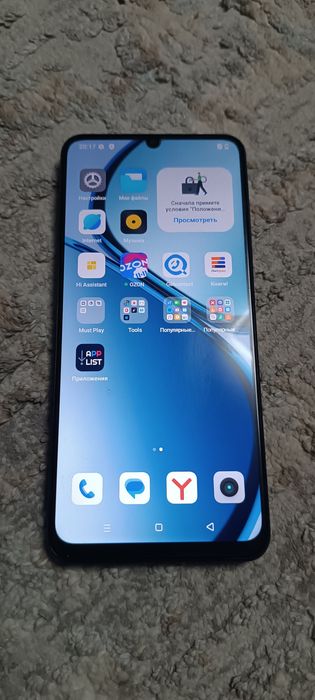 Продам Realmi Not 50