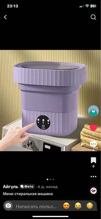 Товары для дома: министиралка, тостер, мясорубка, набор кастрюль и др