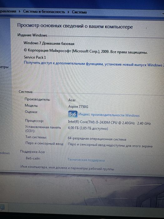 Продается ноутбук ACER