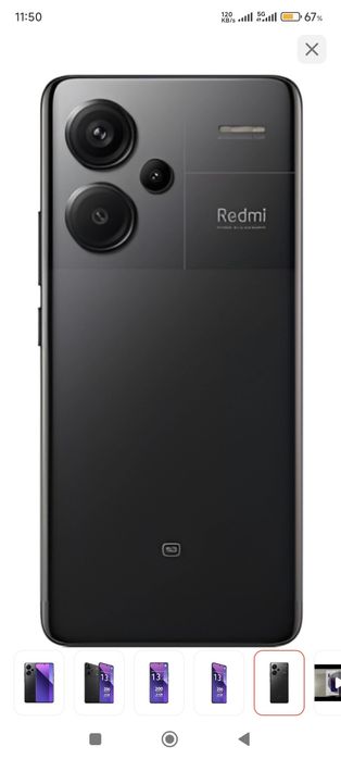 Редми нот 13 про+5г