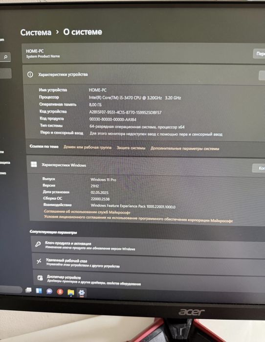 Компьютер GTX 1060 3GB