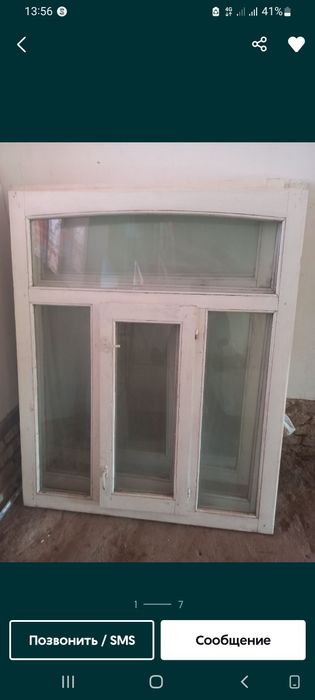 Дераза сотилади 300 000 сум хар бириси