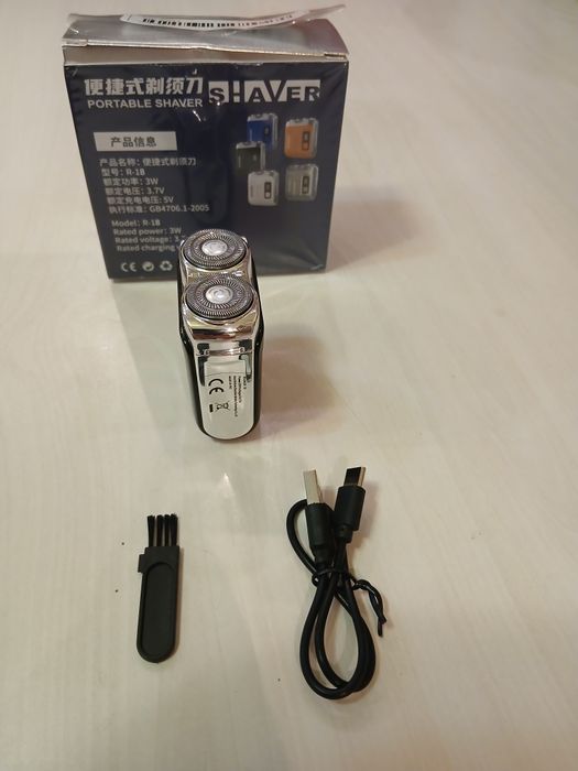 Продам новую маленькую бритву на аккумуляторе!