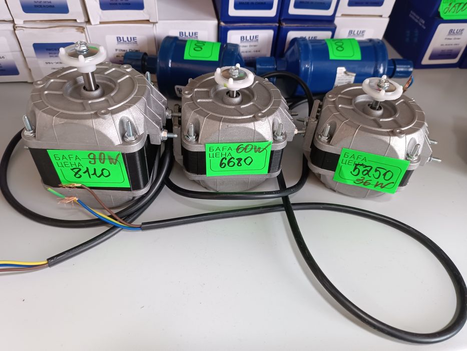 Мотор вентилятор для холодильников