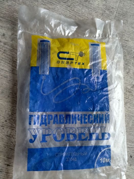 Продаю гидроуровень хорошие