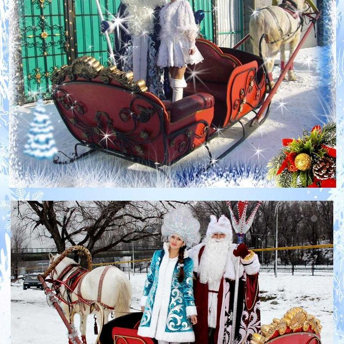 Дед Мороз, Снегурочка, баба-яга.