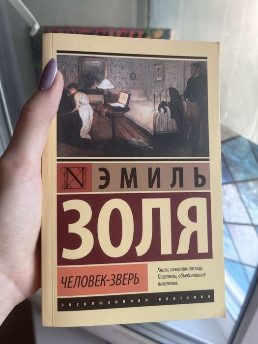 книги б/у в хорошем состоянии