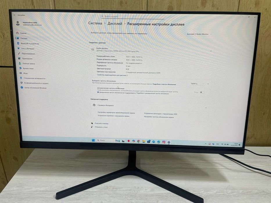 Продается монитор Redmi 24
