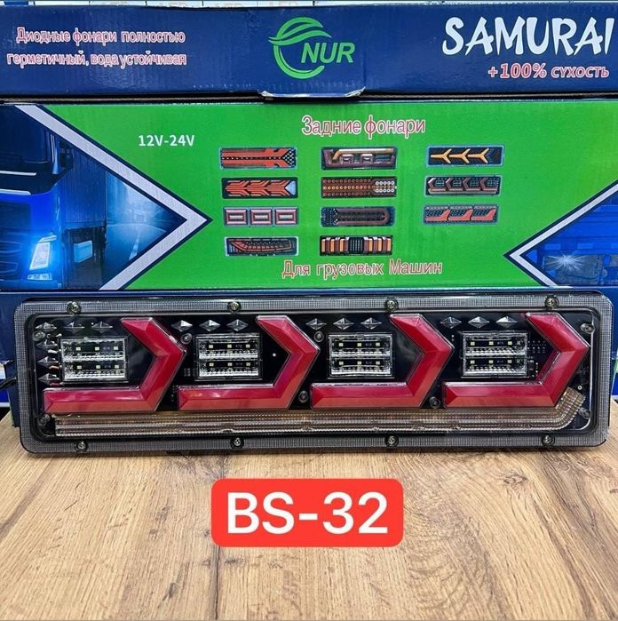 Фонари на Газель 12-24в