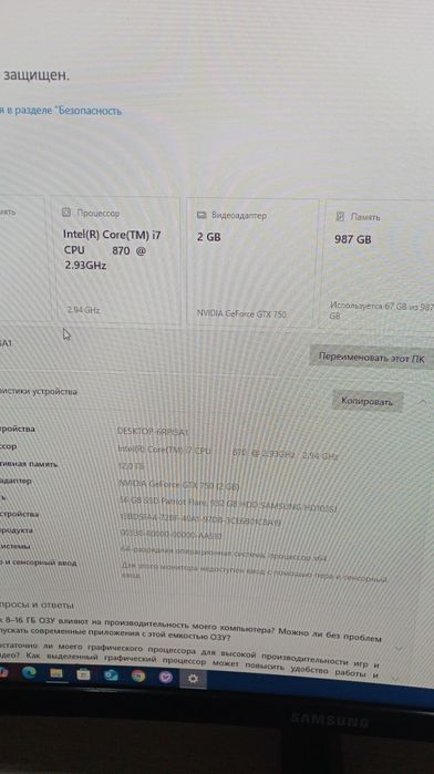 Продам компьютер