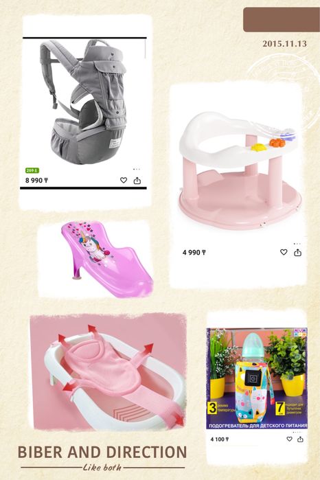 Продам детские товары