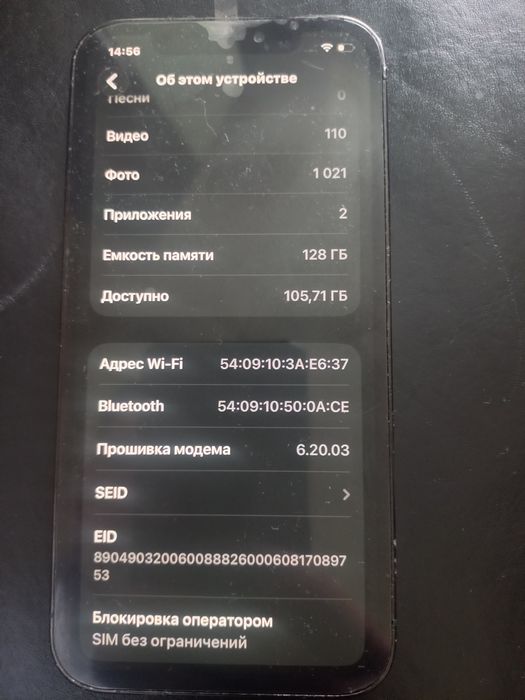 Iphone 12 pro 128 г