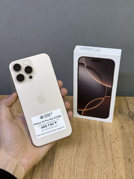 Iphone 16 Pro Max 512 GB | Mobile Zone