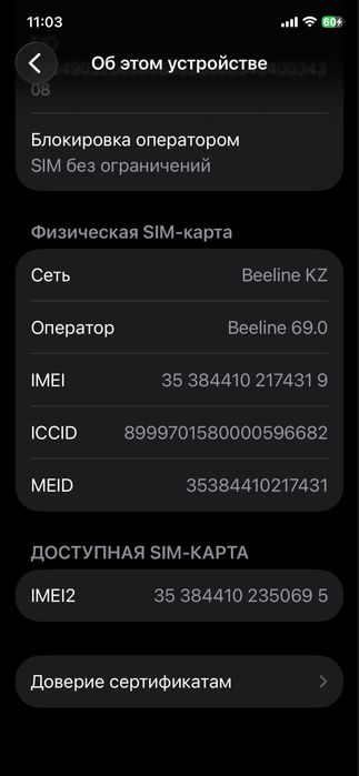 Продам iphone 11 pro