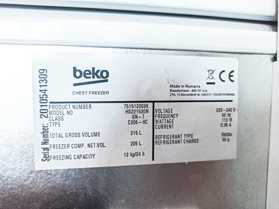Фризер Ракла Beko 205л.
