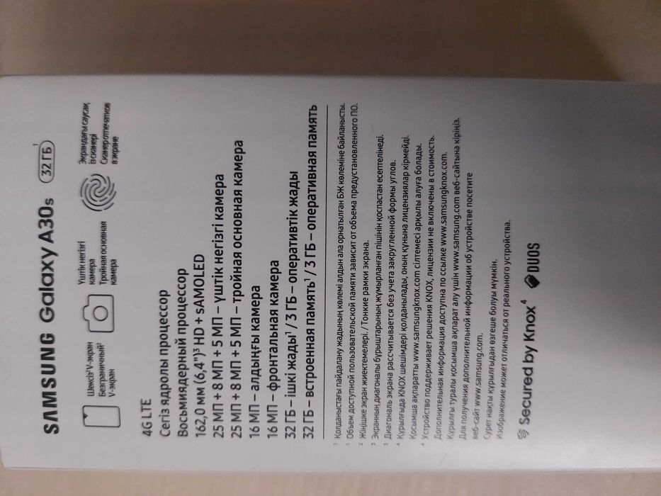 Samsung A30s бу. С коробкой. В хорошем состояний