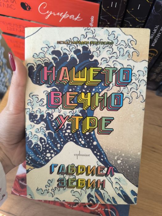 Книги-фентъзи и романтика