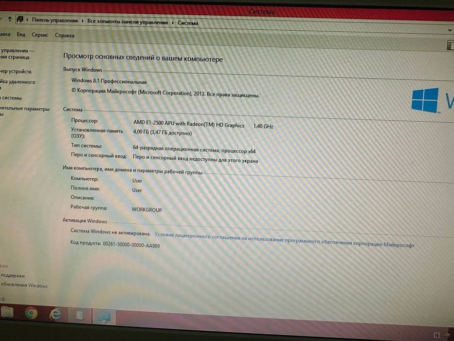 Продам моноблок Lenovo