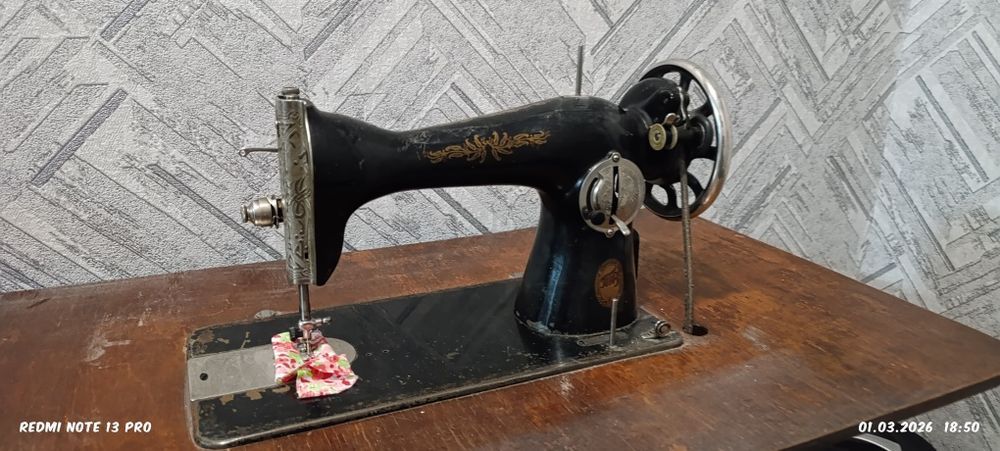 Ножная швейная машина