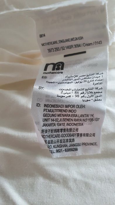 MOTHERCARE Pernă Alăptare bebe & Spate mame multifunctional Curier OLX