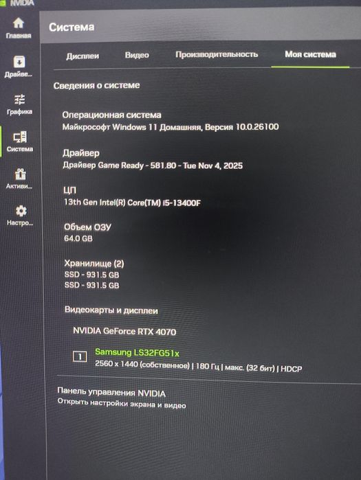 Palit rtx 4070, 12g Dual oc