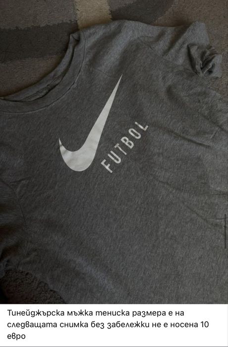 Мъжки тениски nike  и under armour
