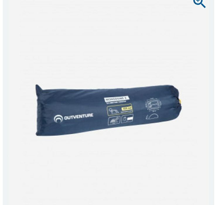 Палатка одноместная