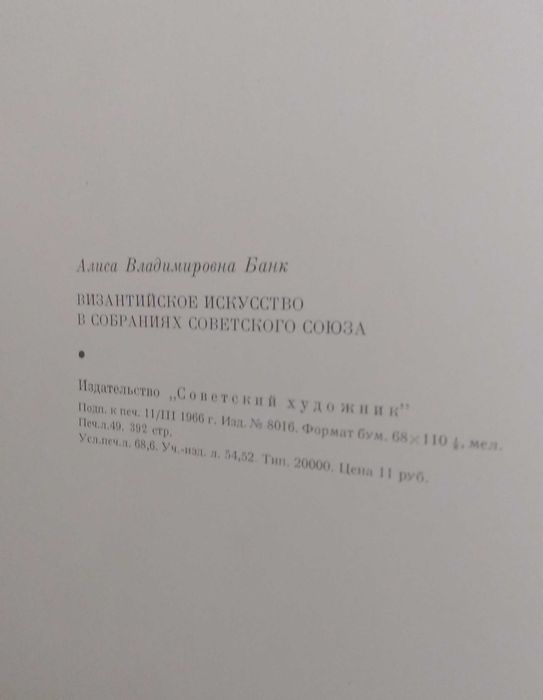 Книги  СССР  б/у