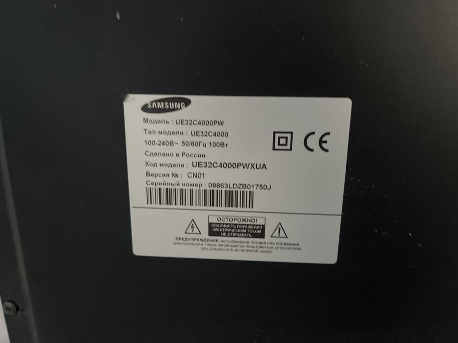 Телевизор samsung