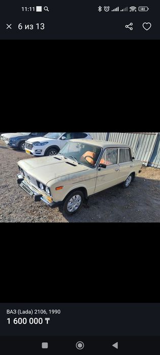 Продается ВАЗ 2106