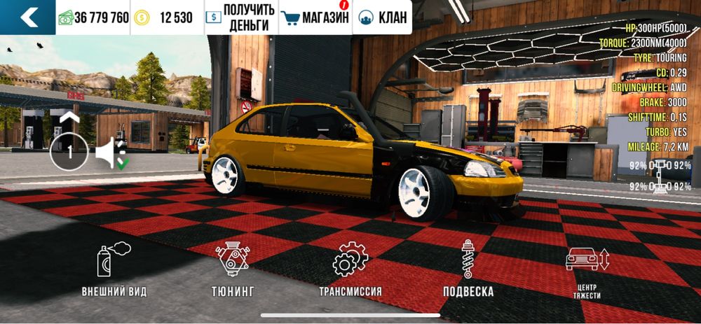 Кар пиркинг аккаунт