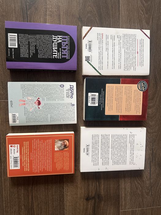 Книги за самоусъвършенстване