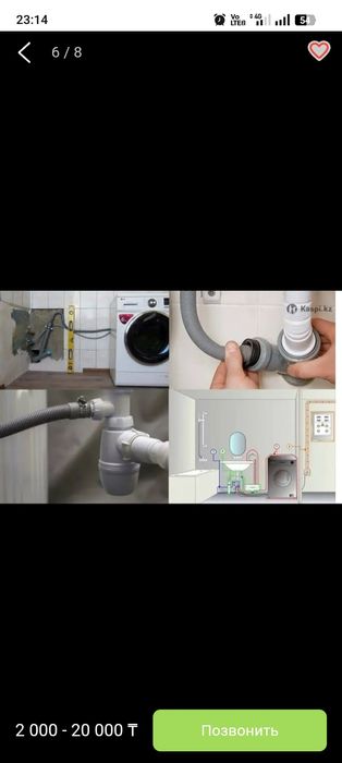 Мастер на час мастер на час