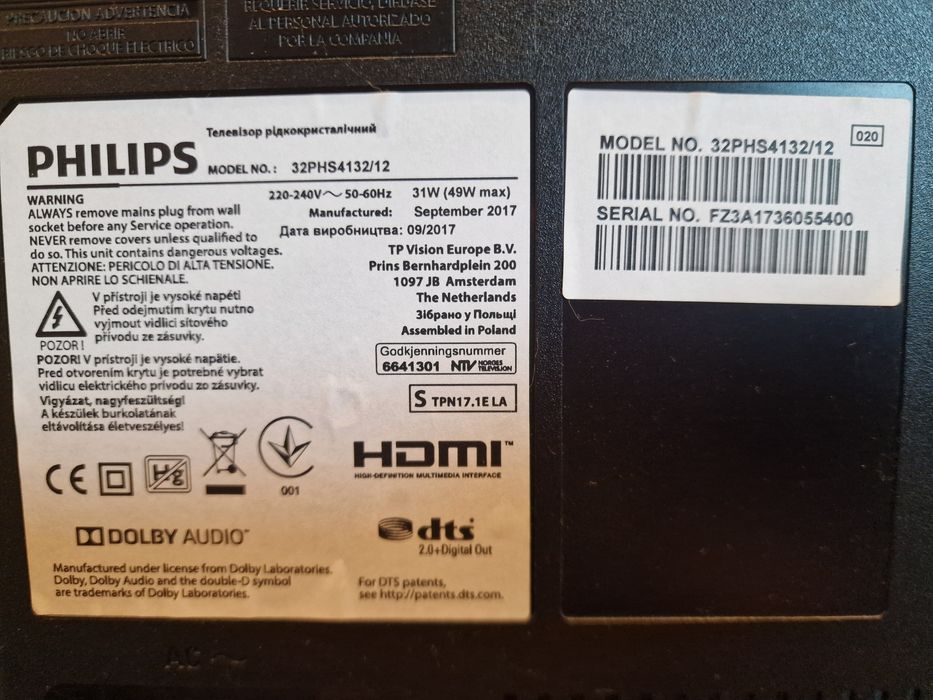 Телевизор Philips