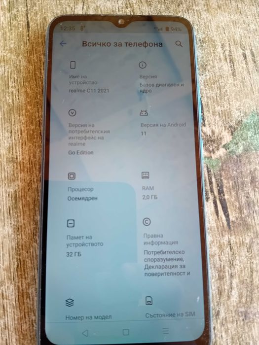 Realme realme C211 -без забележки