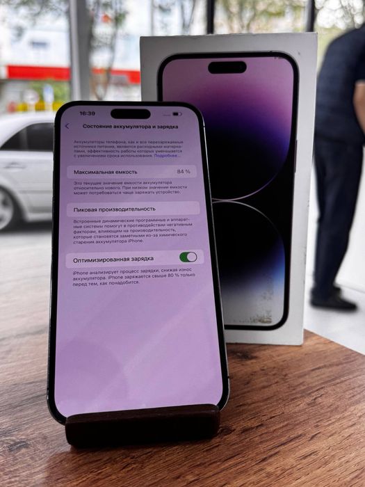 Айфон14ПроМакс•256гб/84%күлгін
