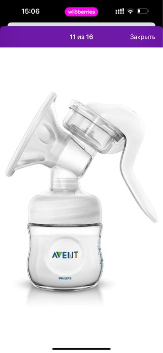 Продам ручной молокоотсос