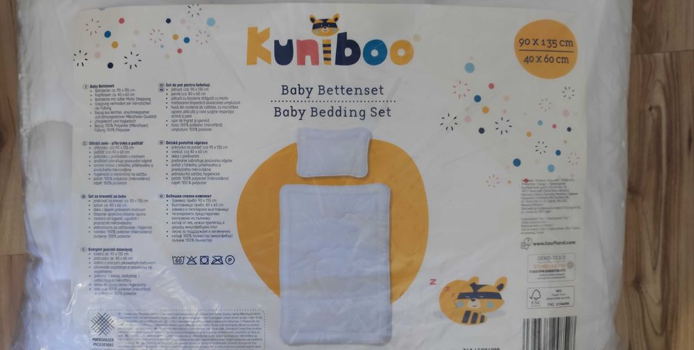 Бебешки спален комплект -олекотена завивка и възглавница