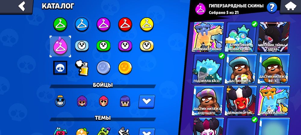 Аккаунт Brawl stars