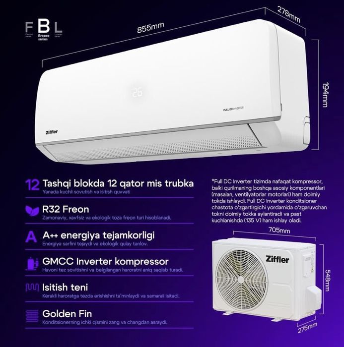 Кондиционер ZIFFLER 12 INVERTER Рассрочка