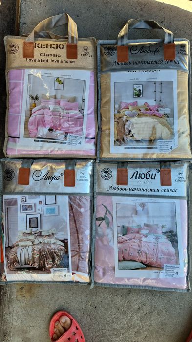 Продаём фабричный товар