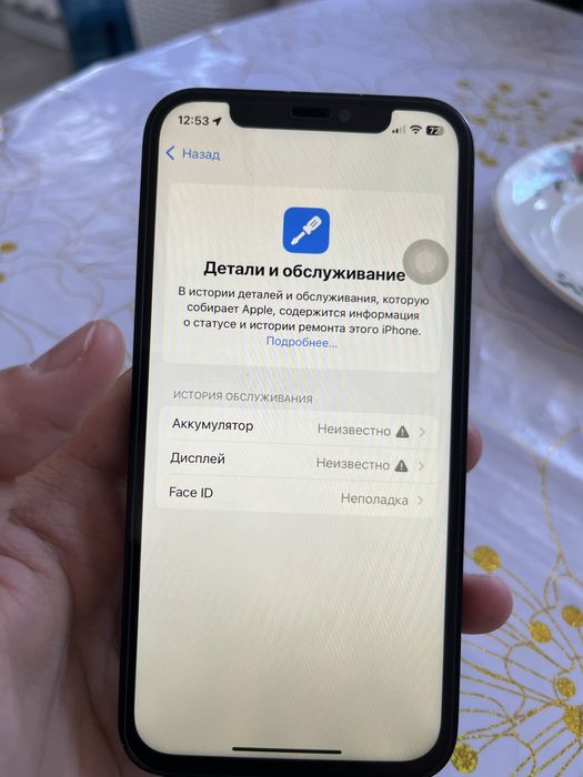Продам или обменяю
