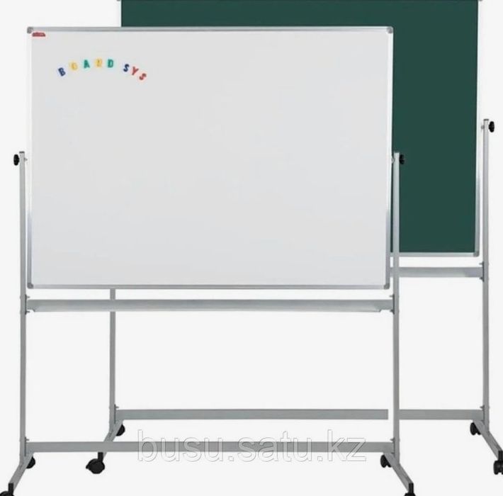 Двусторонняя доска 100x150 см легкая смена рабочей стороны