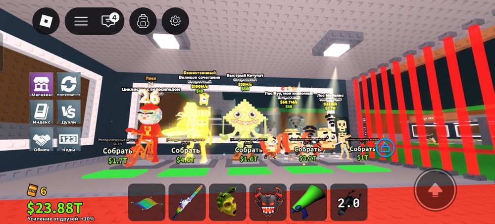 Игра роблокс укради брайнрот