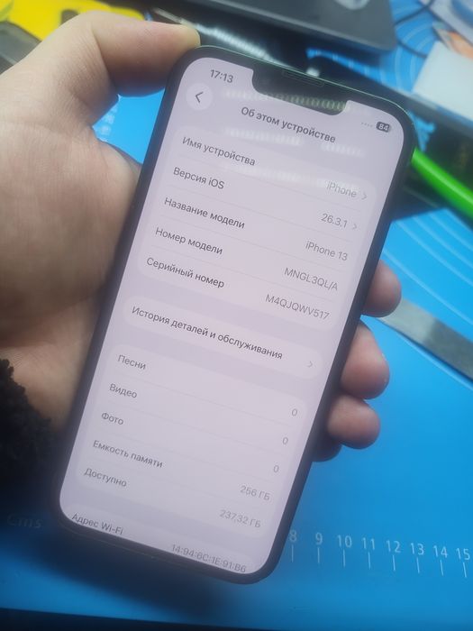 iPhone 13 256GB сатылады!!!